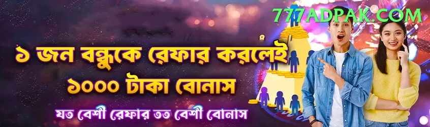 666d Premium Rewards Screenshot 1