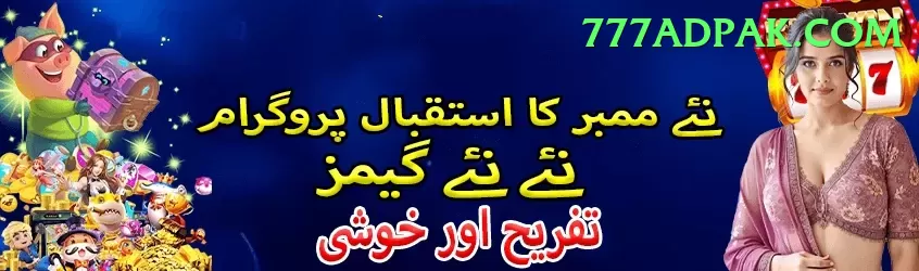 Mostbet Pakistan Mobile Legend Screenshot 2