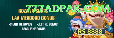 Paksuper Master Rewards Screenshot 1 - 3