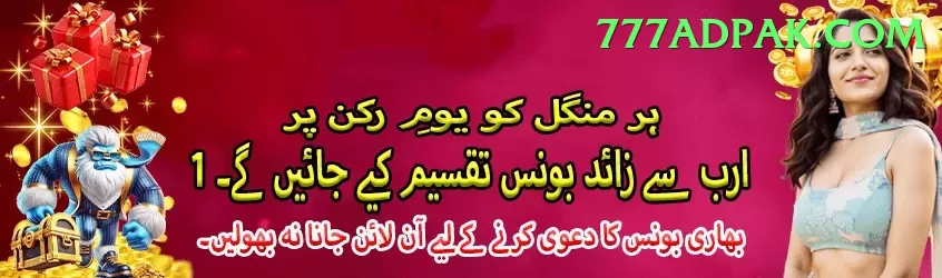 slots Ultimate Pakistan Screenshot 2